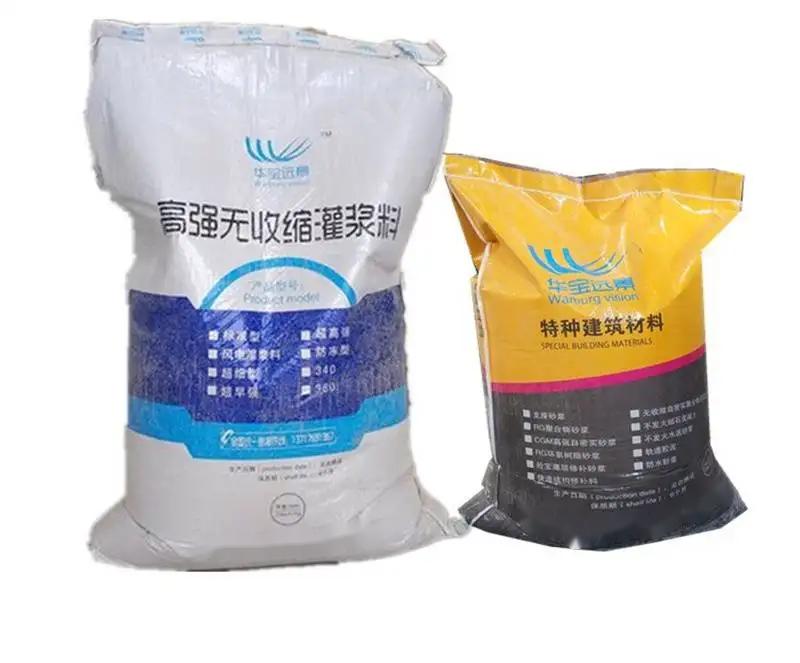 中站桥梁伸缩缝专用砂浆